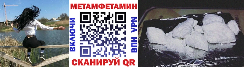 закладка  Асино  МЕТАМФЕТАМИН Декстрометамфетамин 99.9% 