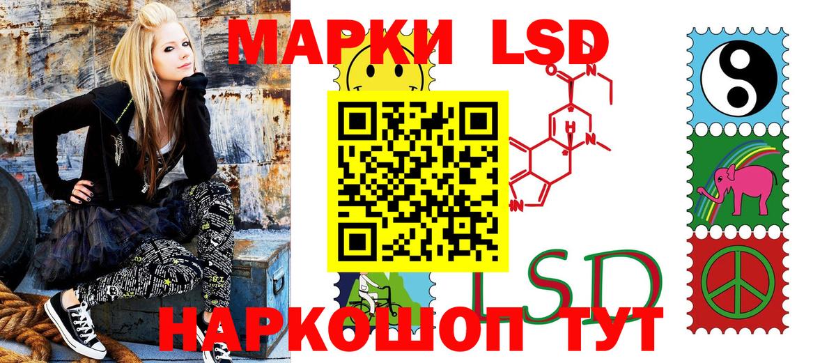 Марки N-bome 1,5мг Асино