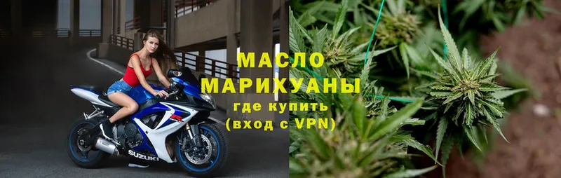 ТГК вейп  ссылка на мегу маркетплейс  Асино  купить закладку 