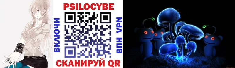 Галлюциногенные грибы мицелий  Асино 
