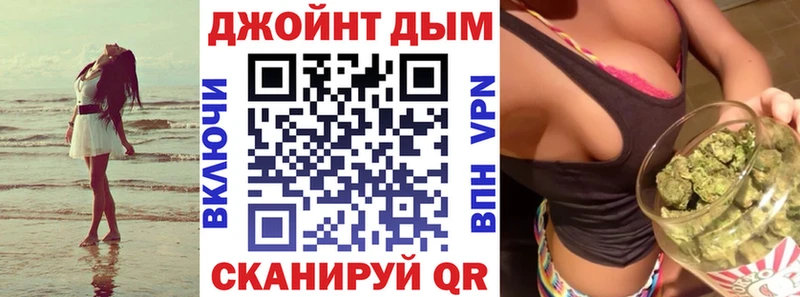Шишки марихуана LSD WEED  купить наркотики цена  Асино 