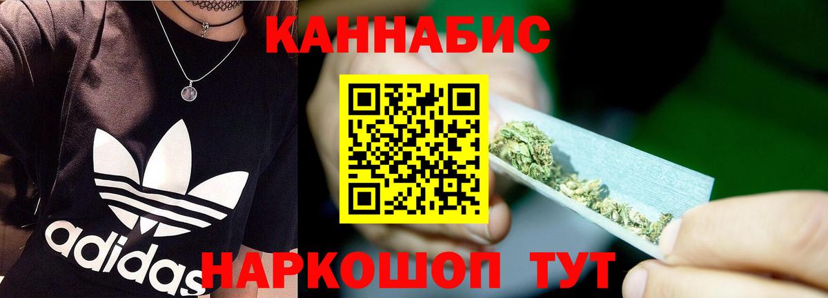 Конопля Amnesia  Шишки марихуана White Widow  Канабис SATIVA & INDICA  Асино  Марихуана Amnesia  Вход с VPN 
